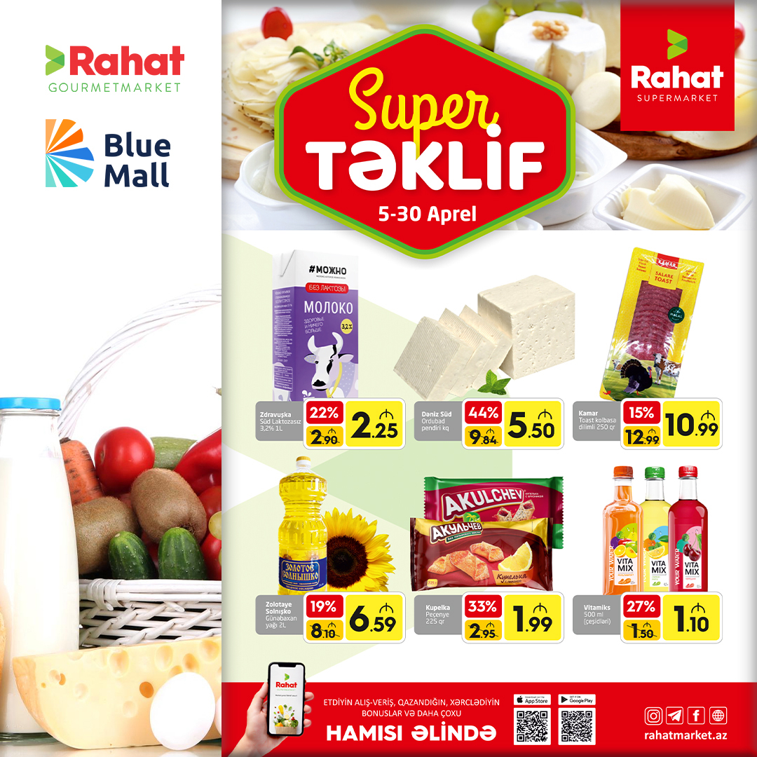 Rahat market